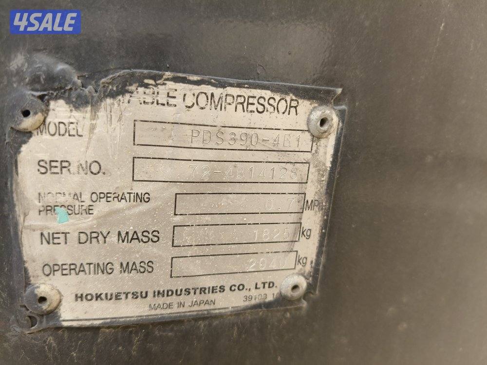 للبيع كمبريسور ديزل ايرمان5