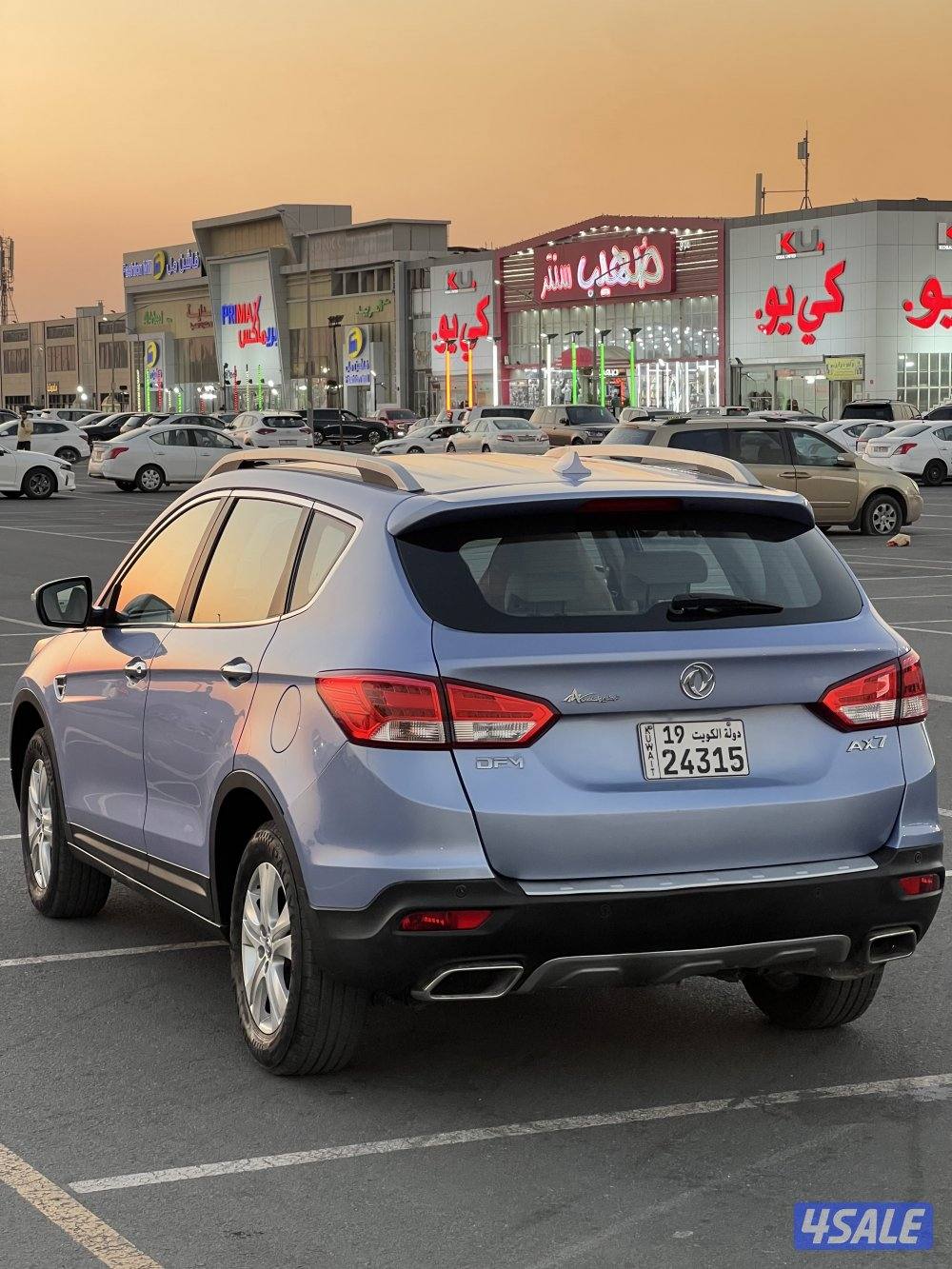 Ax7 DFM 2020 بحاله الوكاله3