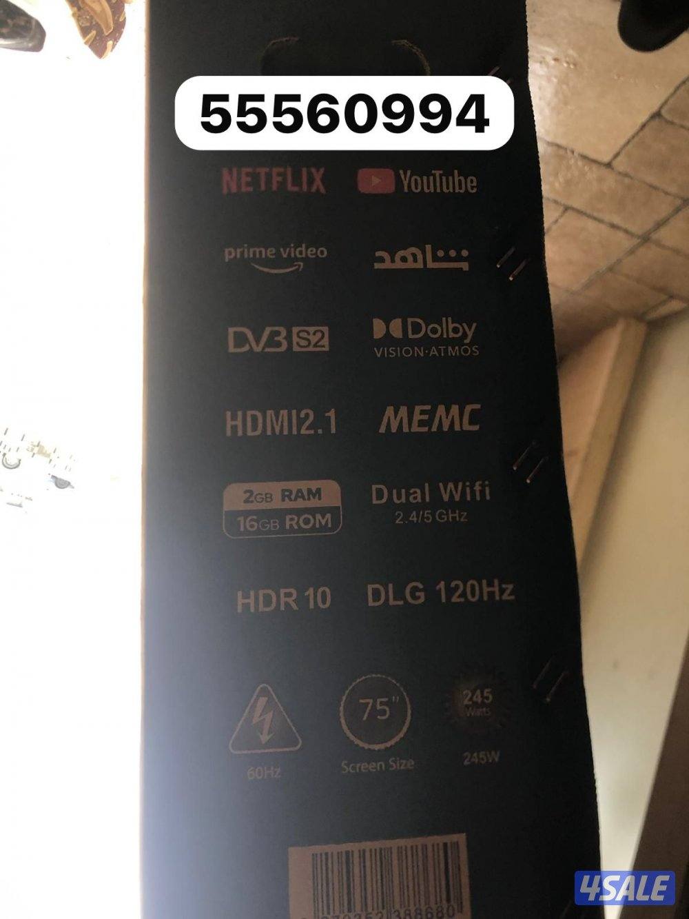 تلفزيونات24ساعة توصيل يوتيوب نت فلكس شاهد تصليح تلفزيونات3