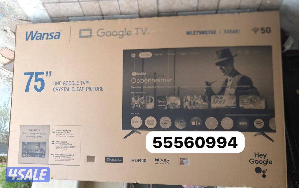 تلفزيونات24ساعة توصيل يوتيوب نت فلكس شاهد تصليح تلفزيونات2