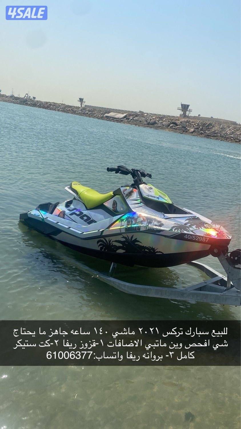 بيعه سريعه للبيع سبارك تركس ٢٠٢١0