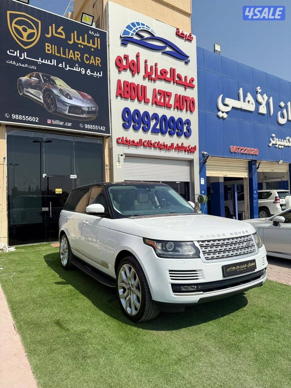 رنج فوج 8 سلندرسوبر شارج مديل 2015 صبغ وكاله1