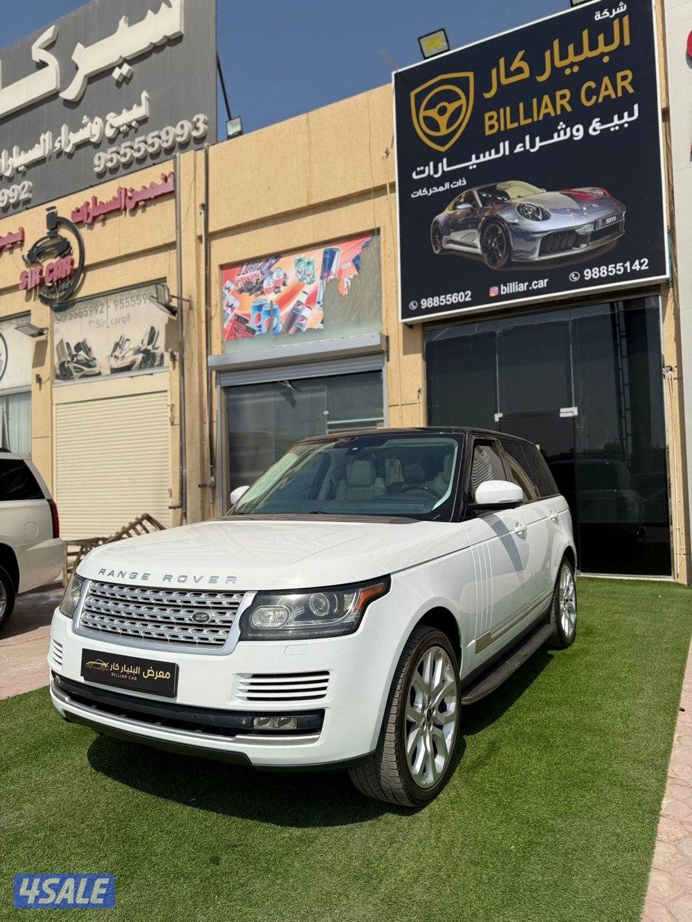 رنج فوج 8 سلندرسوبر شارج مديل 2015 صبغ وكاله2