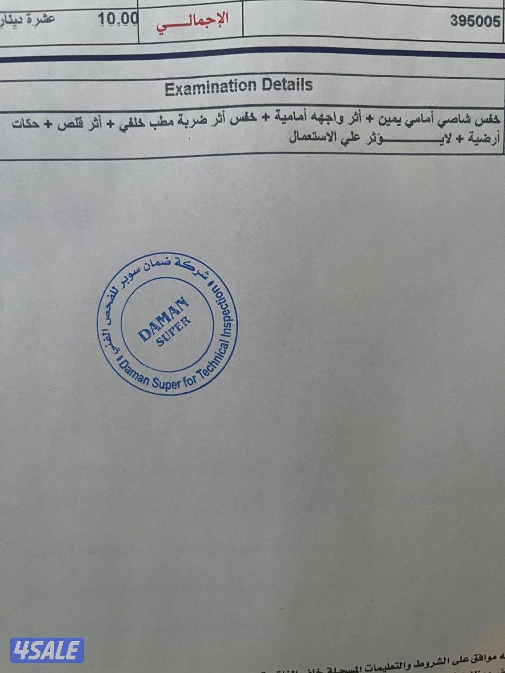 للبيع سلفرادو بحاله ممتازه1