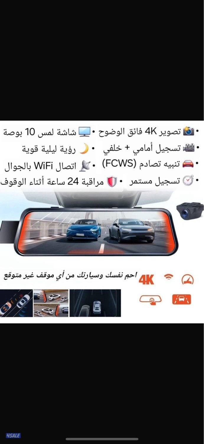 داش كام اعلى مواصفات بالسوق2