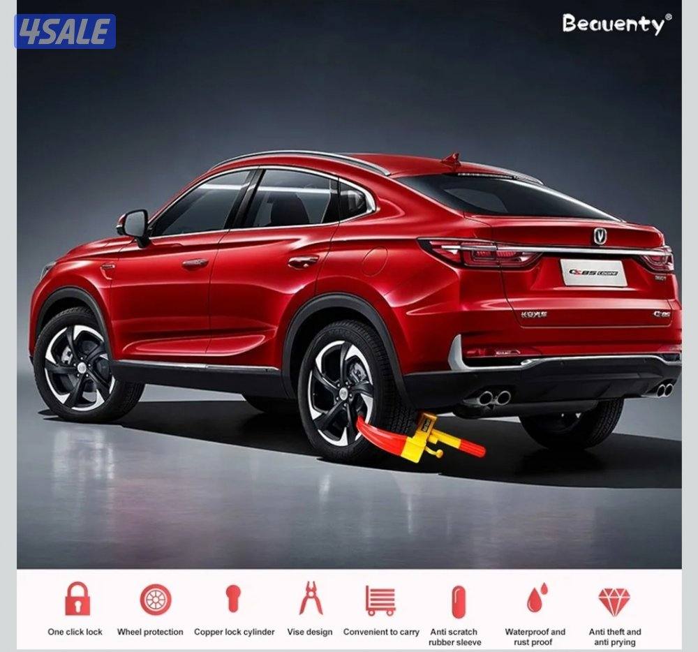 كابح قفل لجميع أنواع التواير، سيكل، باقي، سيارة، جيب، عربانة2