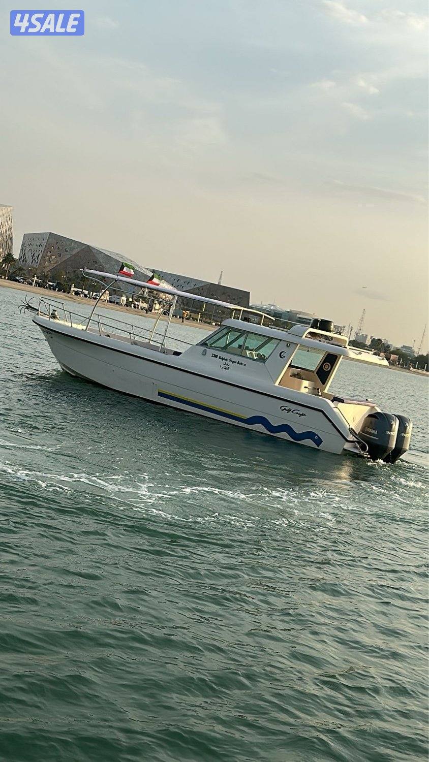 قارب للحداق1