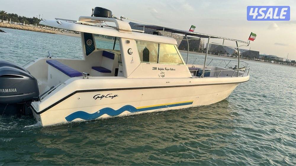 قارب للحداق5