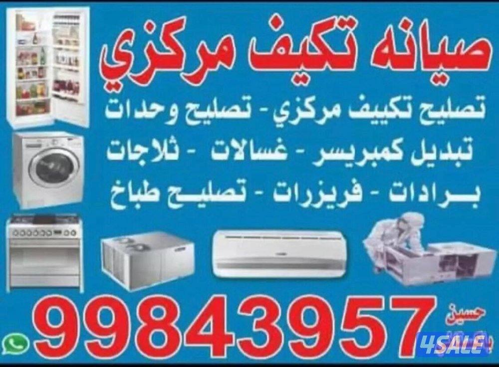 washing machine top best team here sir for you0