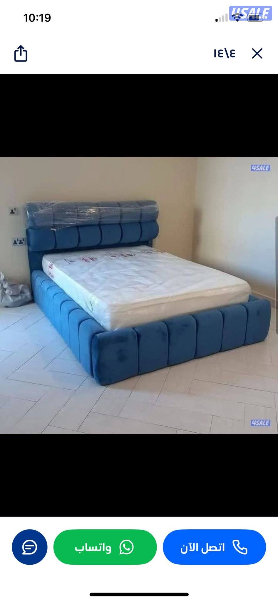 مركز المفروشات الطبي جميع السراير الطبي جميع انواع الفرشات الان بجميع0