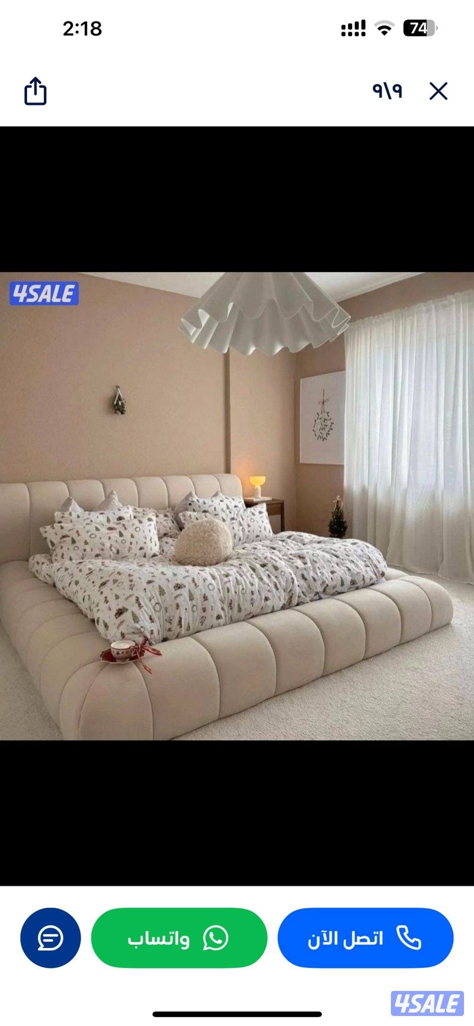 مركز المفروشات الطبي جميع السراير الطبي جميع انواع الفرشات الان بجميع8