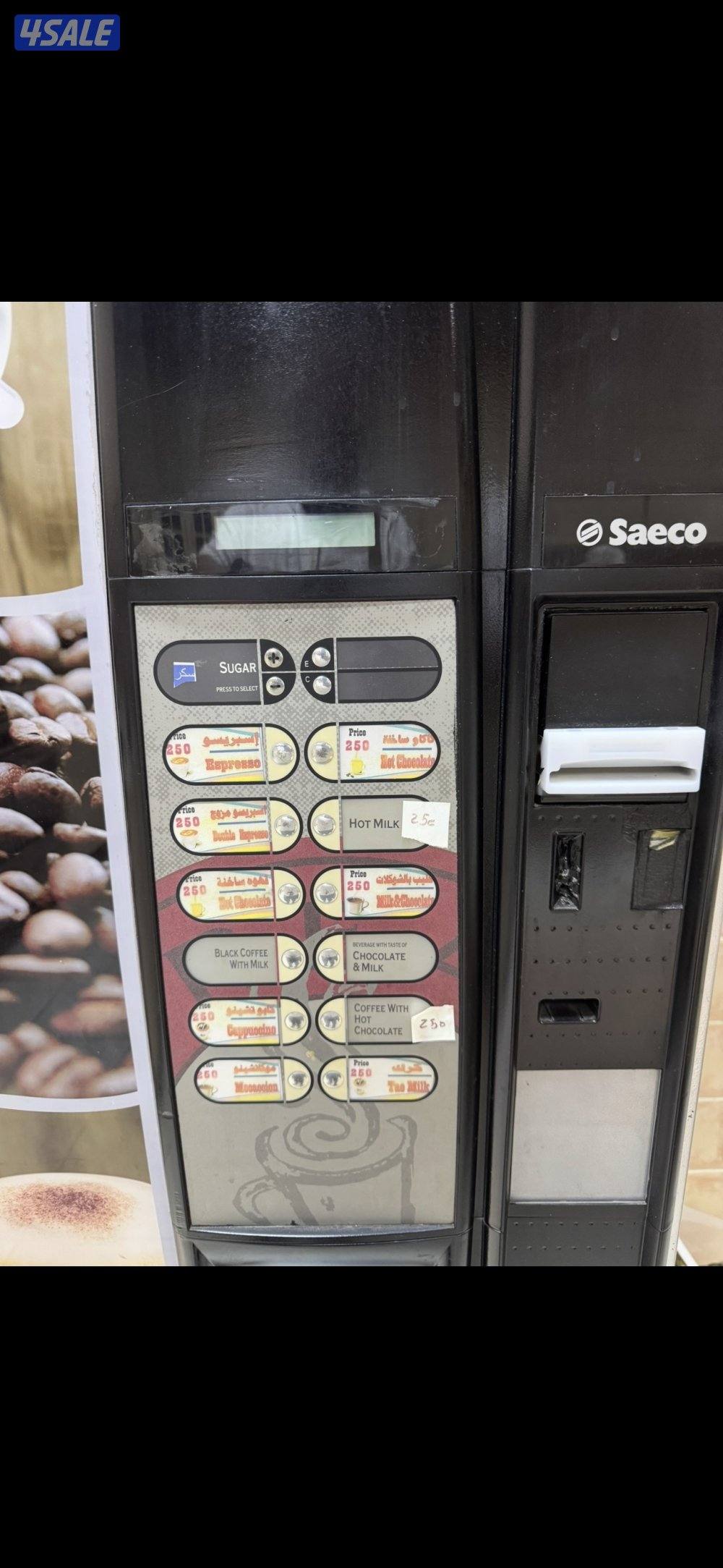 للبيع مكينه قهوه للمشروعات الصغيره فيها 12نكه ملاحضه إيطاليه وليست صين1