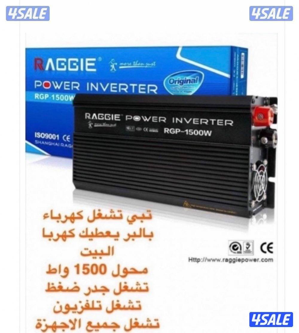 للبيع ماطور قوي وعملي نوعية ممتازة9