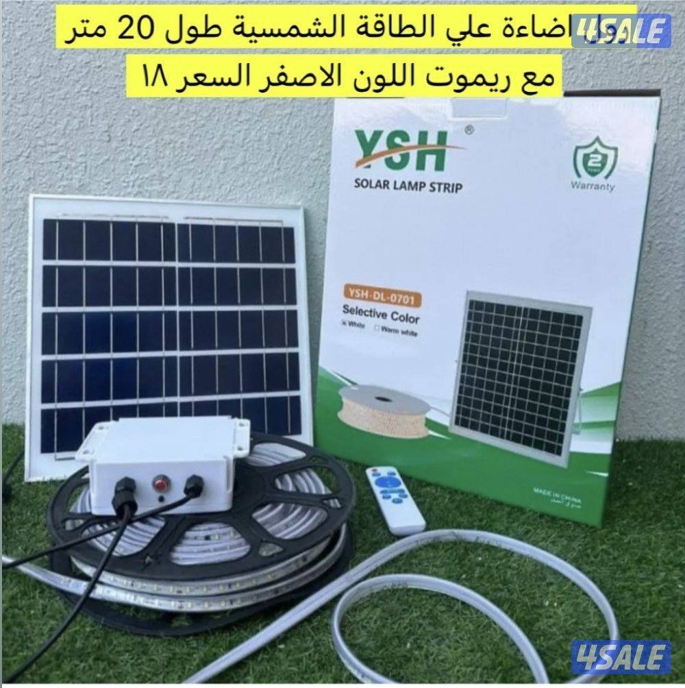 اضاءة كشتات2