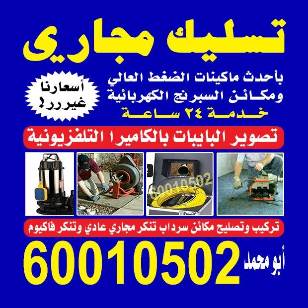 محمود / مشترك بحث0