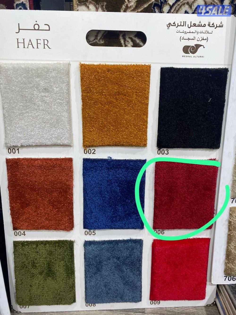 يوجد لدينا جميع انواع السجاد1