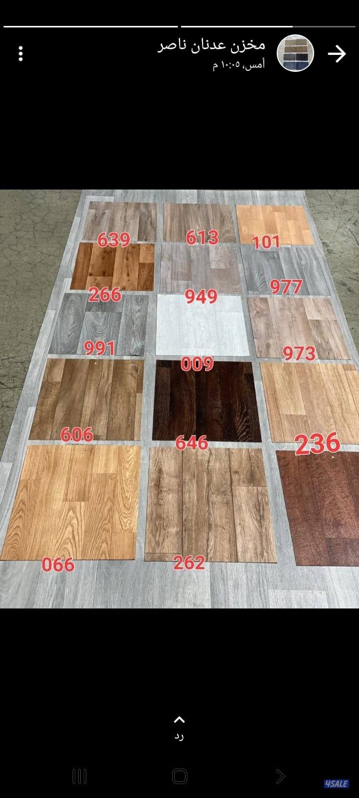 يوجد لدينا جميع انواع السجاد6