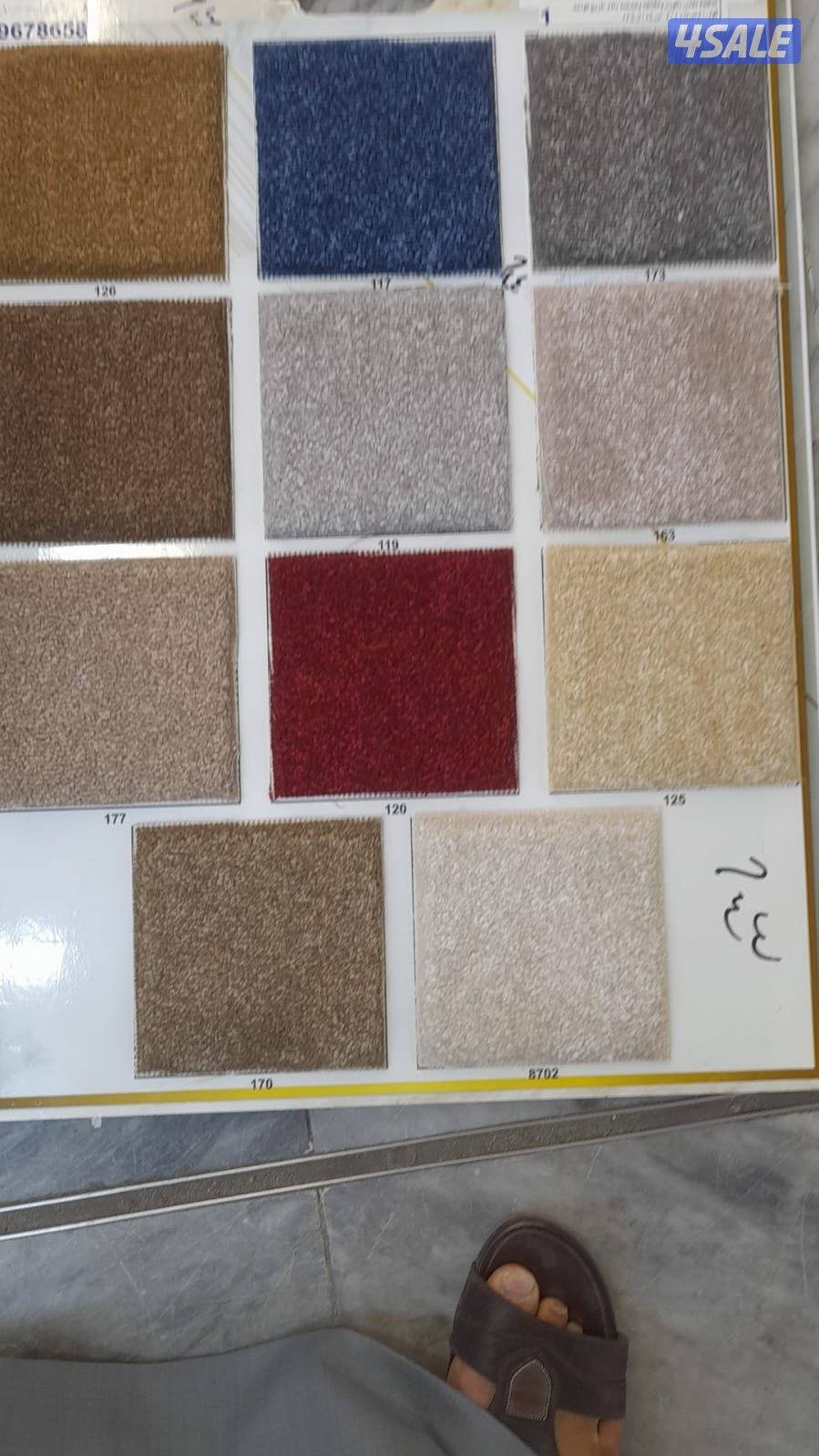 يوجد لدينا جميع انواع السجاد15