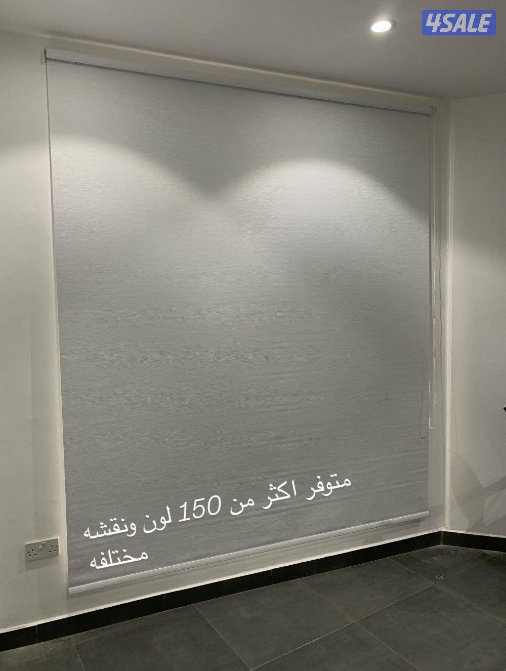 فني تفصيل وتركيب ستاير رول عازل ضوء وحراره3