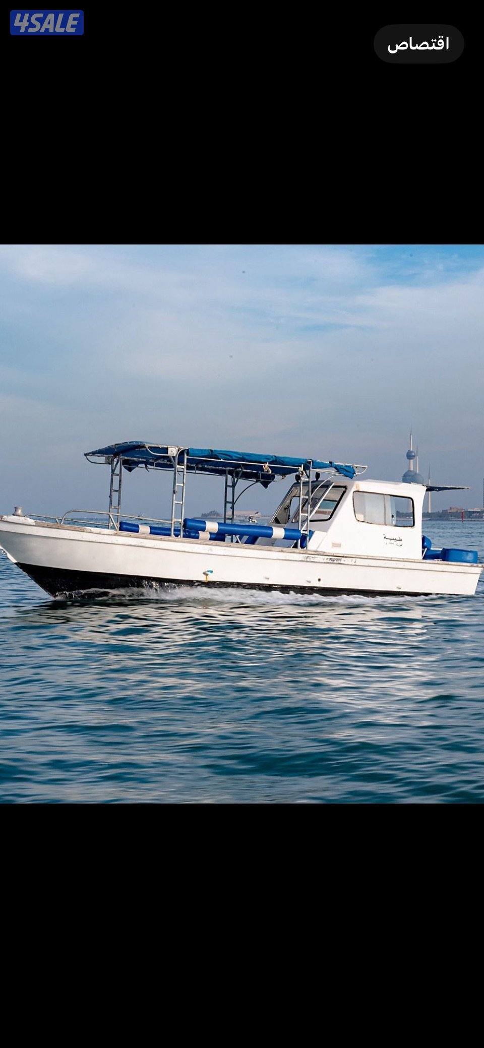 طراد إيجار رحلات حداق رحلات جزر للتواصل واتساب6