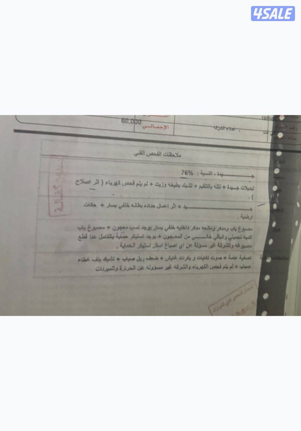 مبارك الكبير3