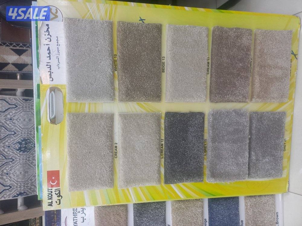 السجاد القص والتركيب والقطع الجاهزه جميع الزوليات التركي2