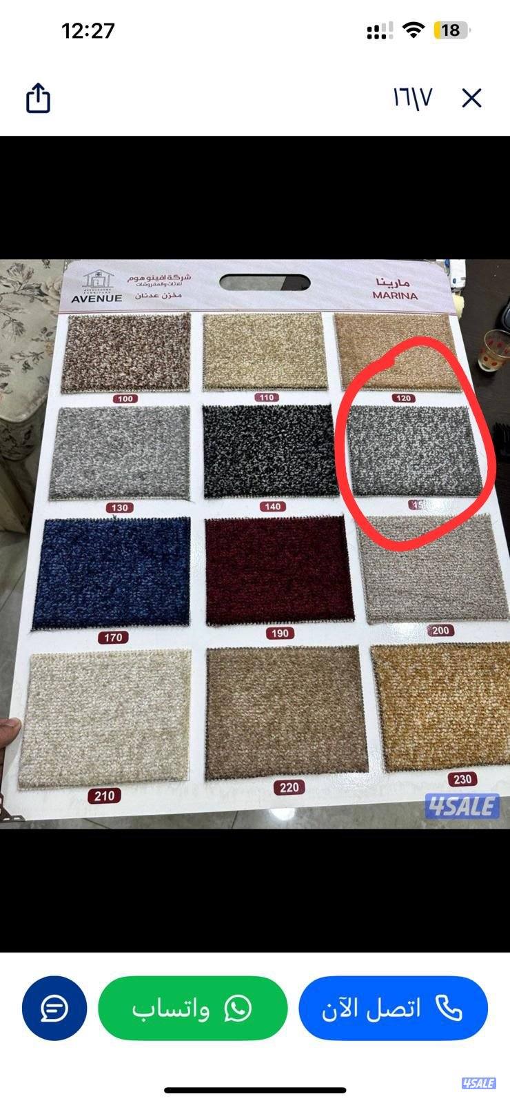 السجاد القص والتركيب والقطع الجاهزه جميع الزوليات التركي3