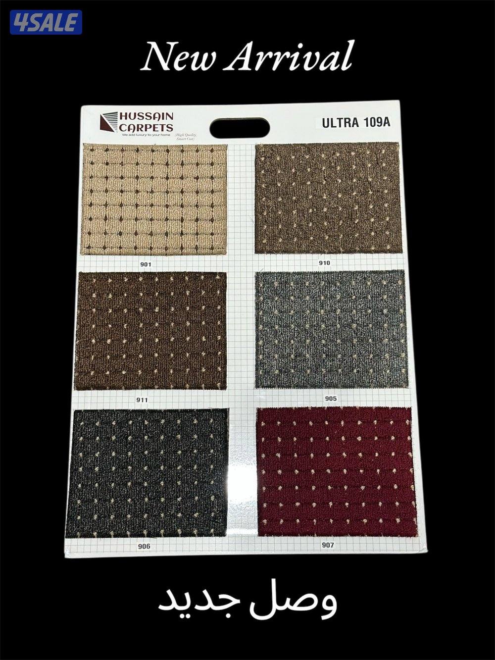السجاد القص والتركيب والقطع الجاهزه جميع الزوليات التركي8