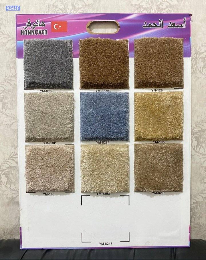 السجاد القص والتركيب والقطع الجاهزه جميع الزوليات التركي14