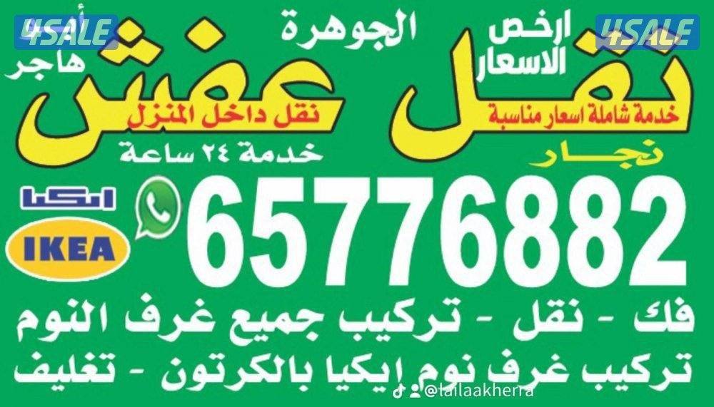 نشترى.جميع.المكيفات.والمطبخ.غرف.النوم0