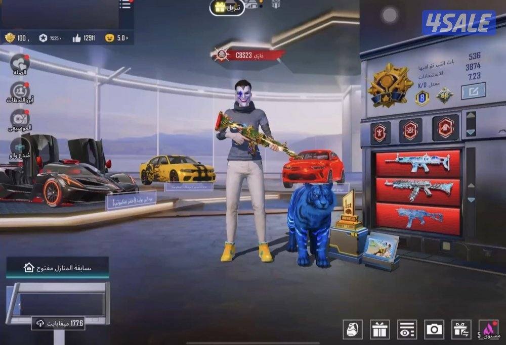 بيع اقوى حساابات ببجي تعاال مراح تندم0