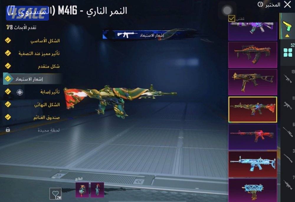 بيع اقوى حساابات ببجي تعاال مراح تندم3