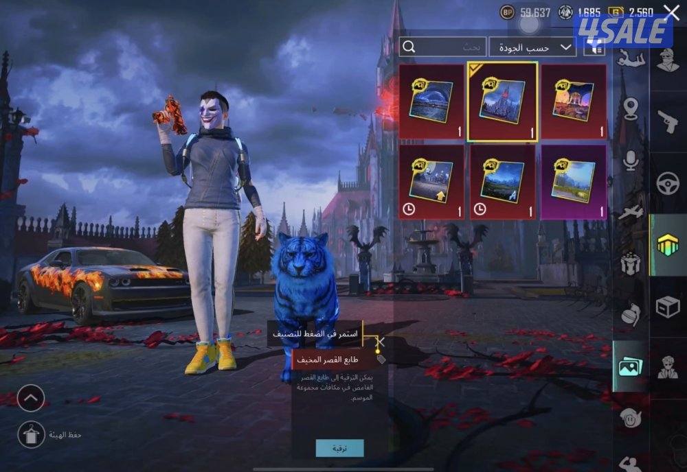 بيع اقوى حساابات ببجي تعاال مراح تندم4