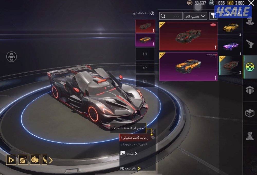 بيع اقوى حساابات ببجي تعاال مراح تندم6