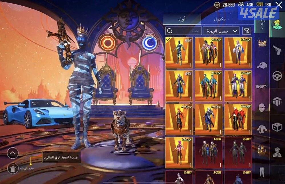 بيع اقوى حساابات ببجي تعاال مراح تندم7