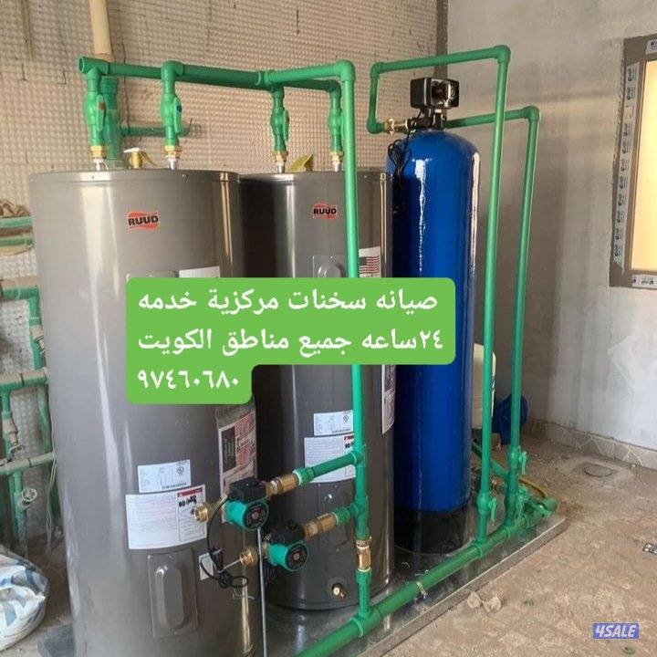 ابو علي تركيب وتصليح السخنات المركزية معالجت ضعف المياه خدمه ٢٤ساعه جم0