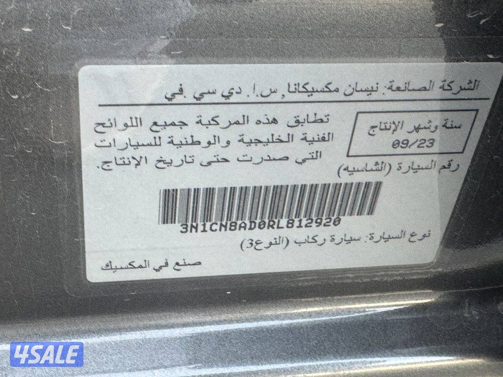 للبيع نيسان صني 2024 عداد:19 ألف تحت الضمان9