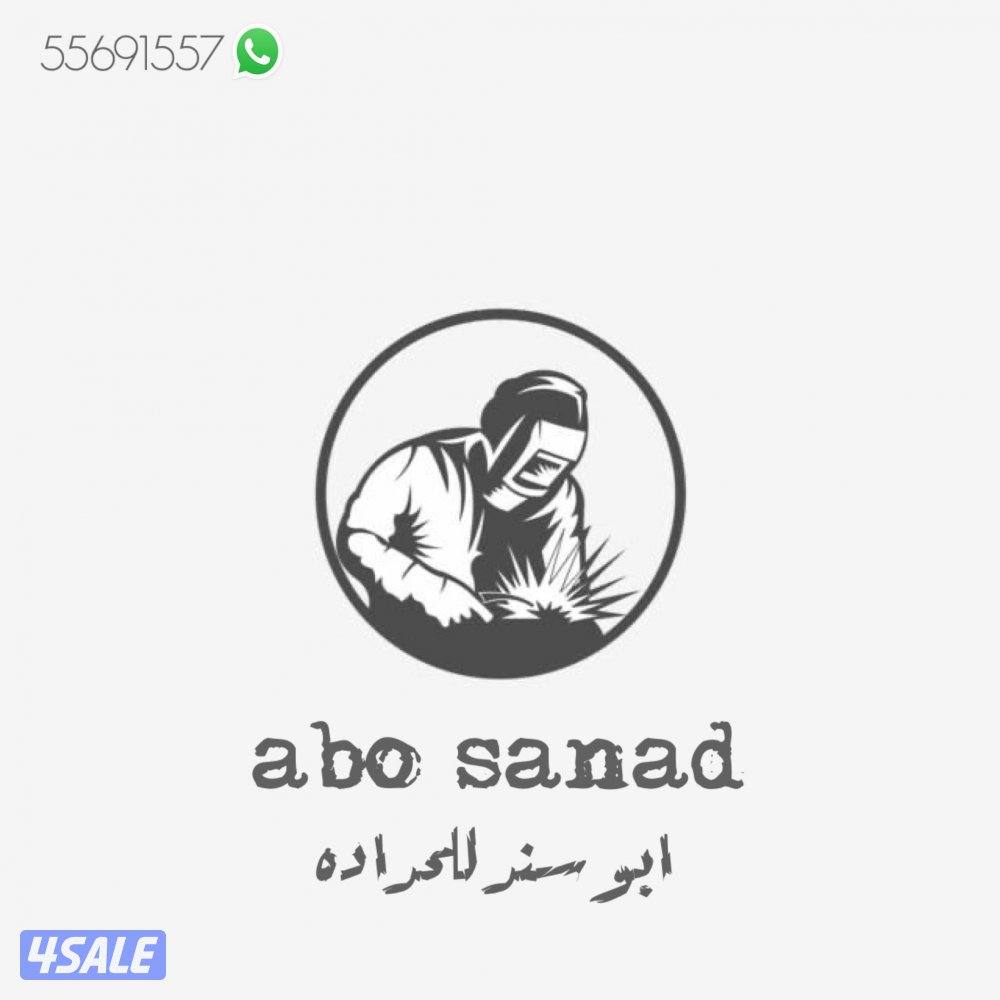 للبيع مخازن علف جميع الأحجام .. يوجد توصيل وتركيب لجميع المناطق15