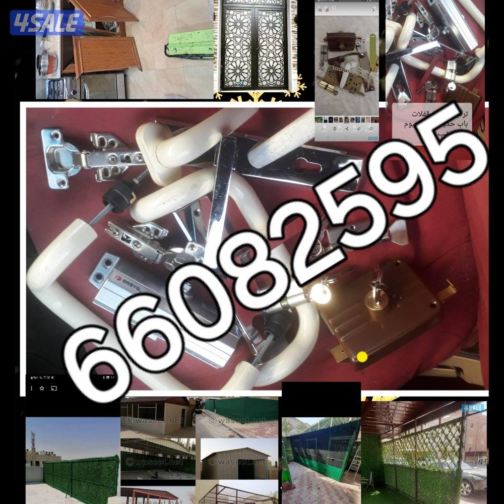 مبارك كبير الاحمدي ،حولي1