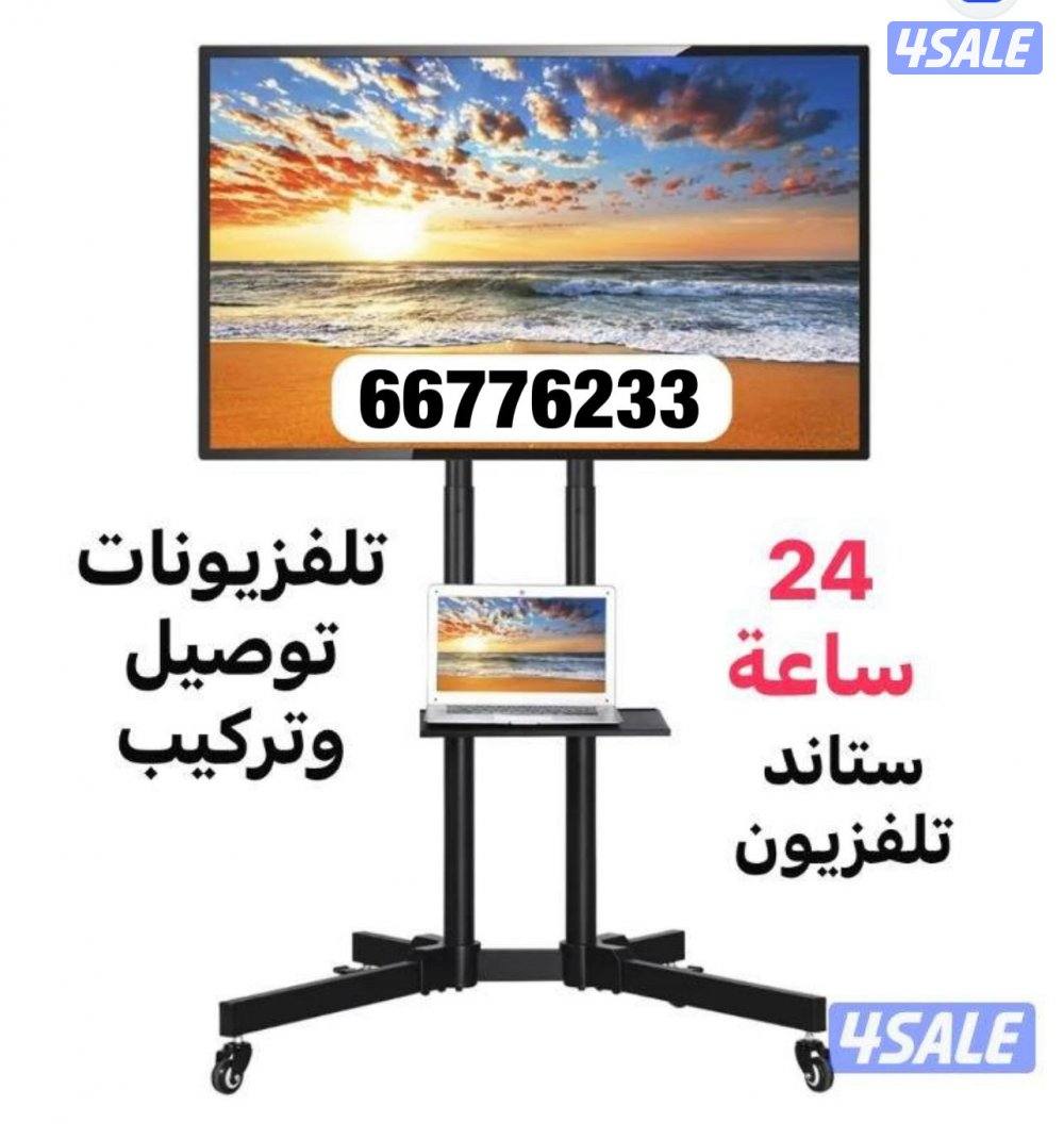 تركيب تلفزيون استاندات1