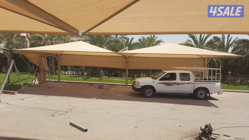 حدادعام ترکیب انواع مظلات3