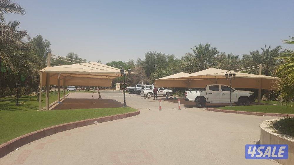 حدادعام ترکیب انواع مظلات4