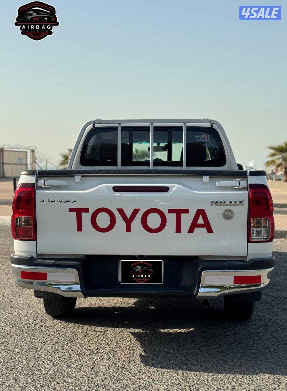 للبيع وانيت هايلكس 
موديل 2023 
عداد 15 الف اتوماتك البيع جمله وبالحبه6