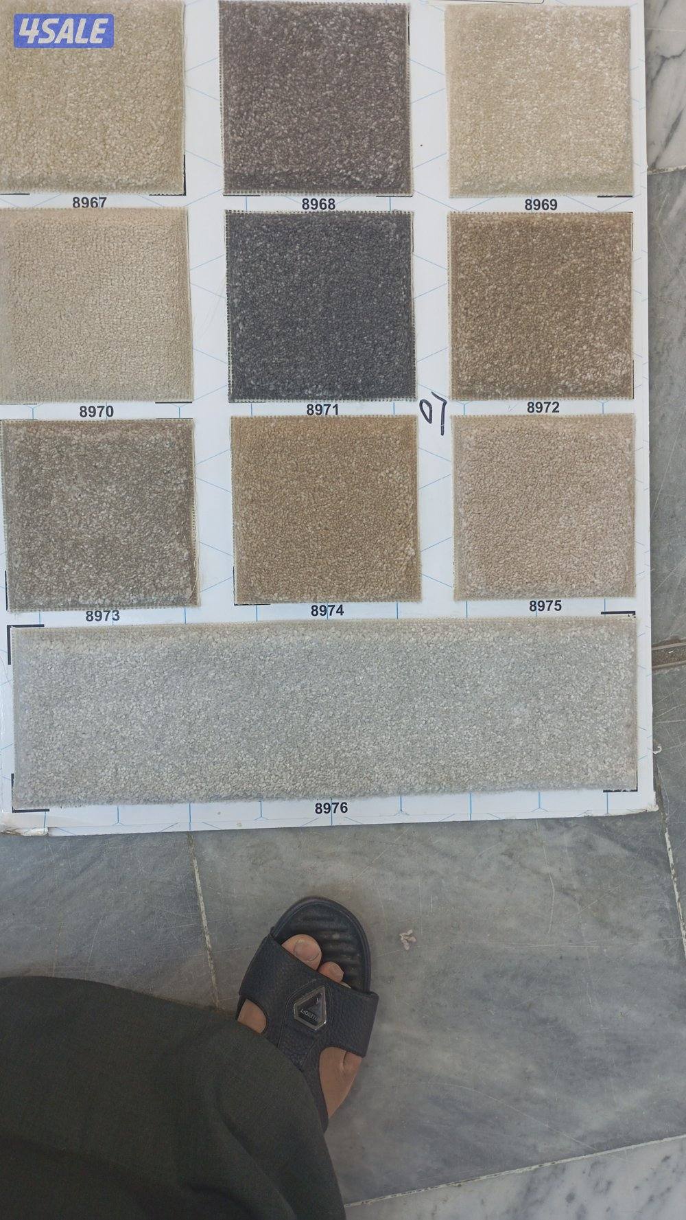 للبيع سجاد1