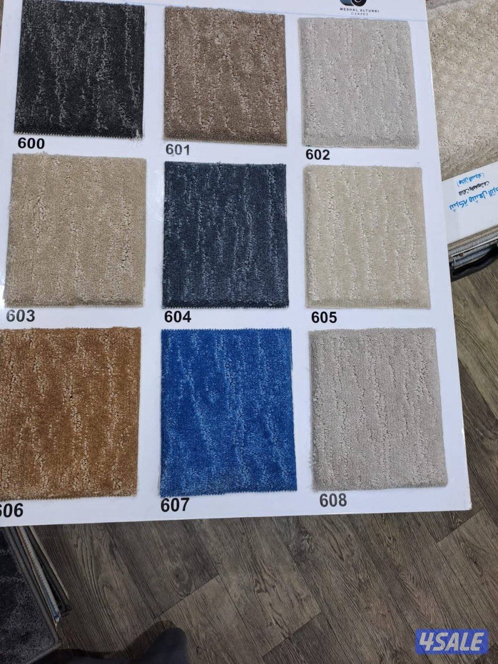 للبيع سجاد3