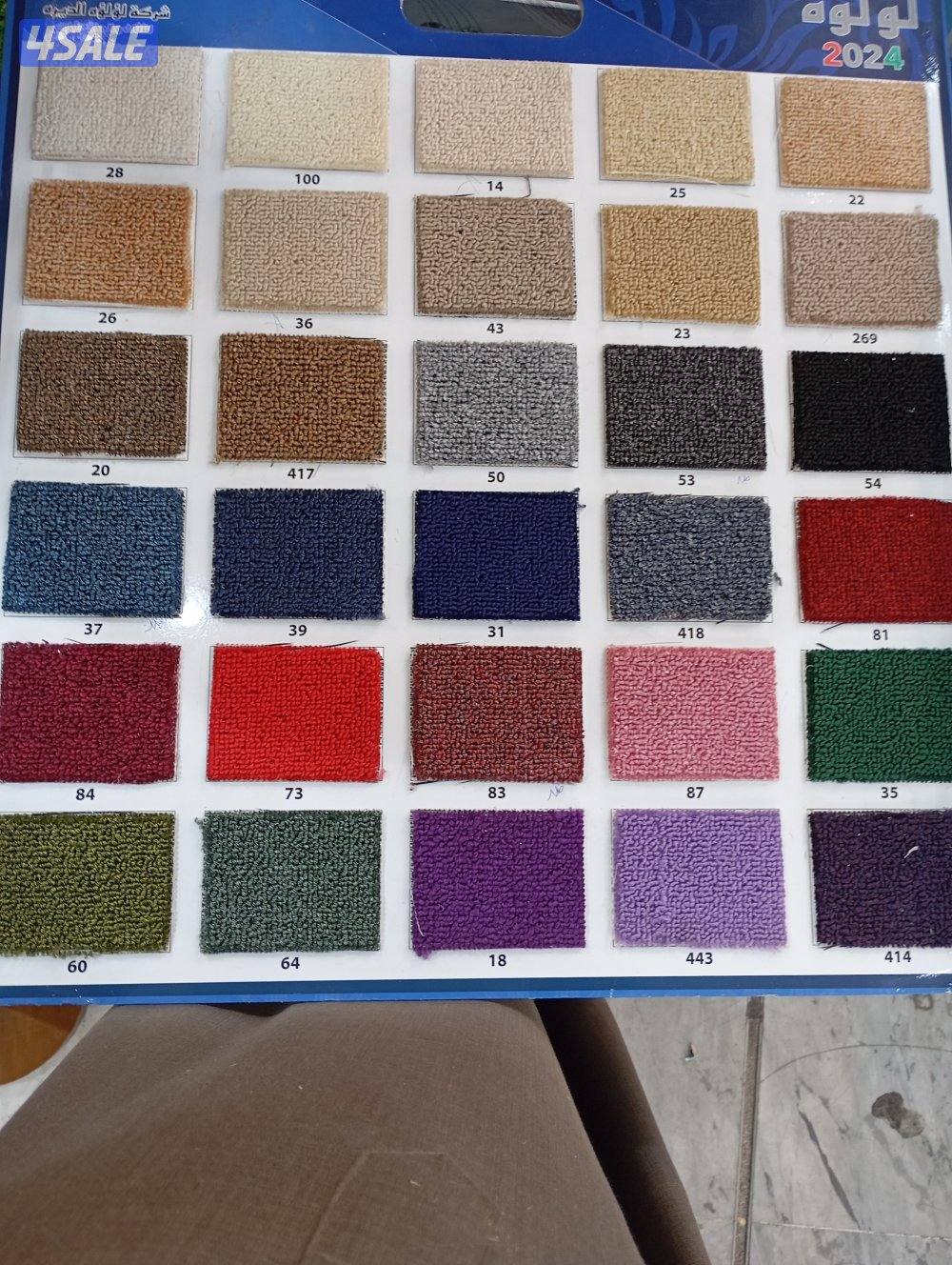 للبيع سجاد6