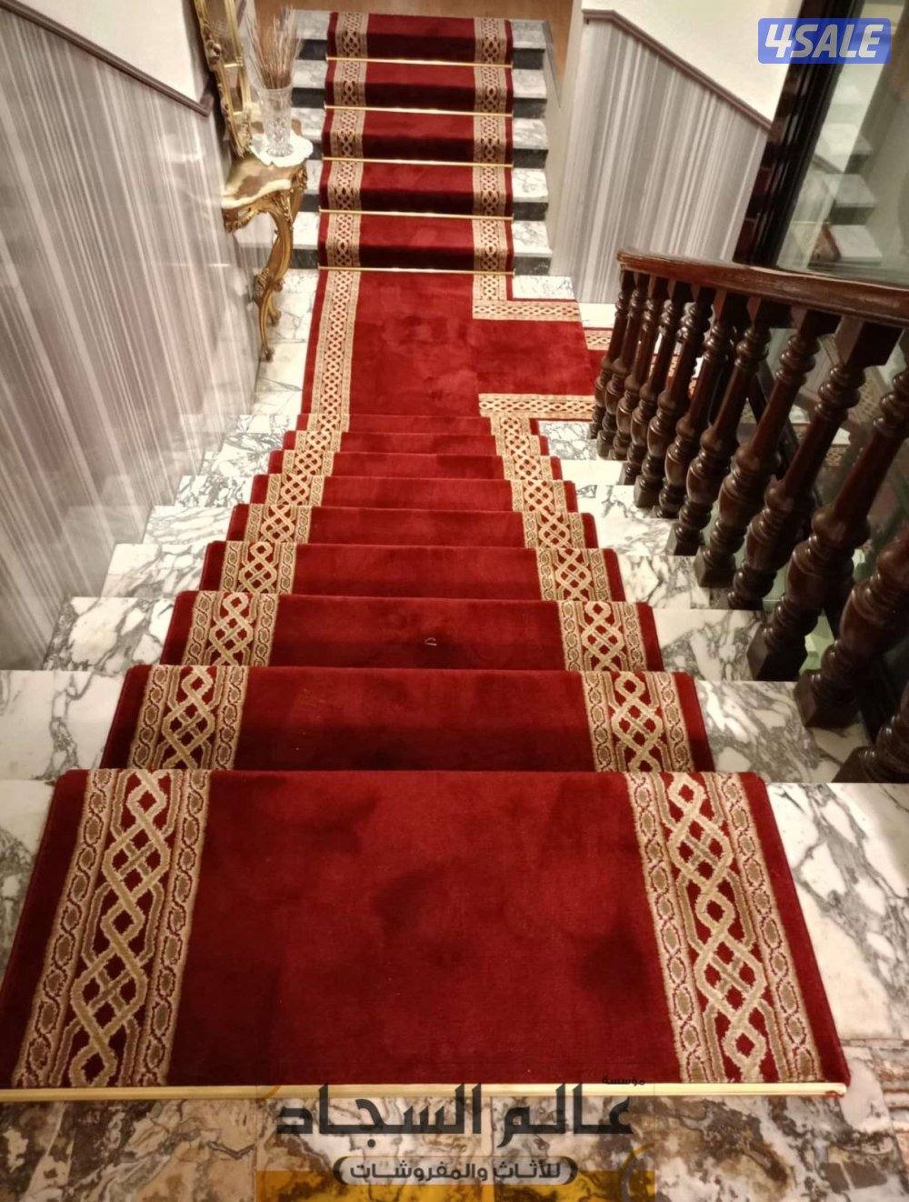 للبيع سجاد10