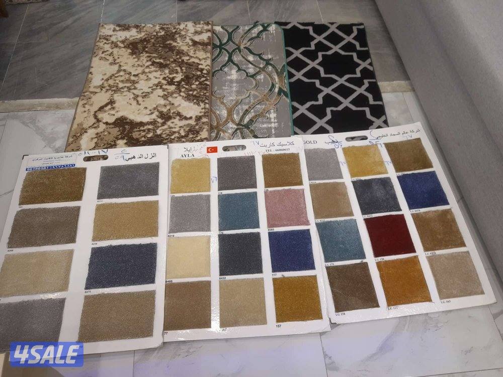 للبيع سجاد12