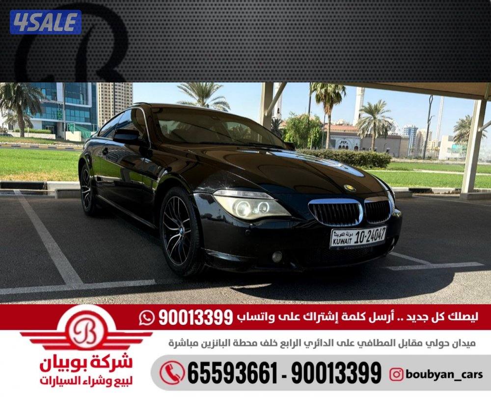 ًBMW 630i - الموديل:2006 - العداد:3140