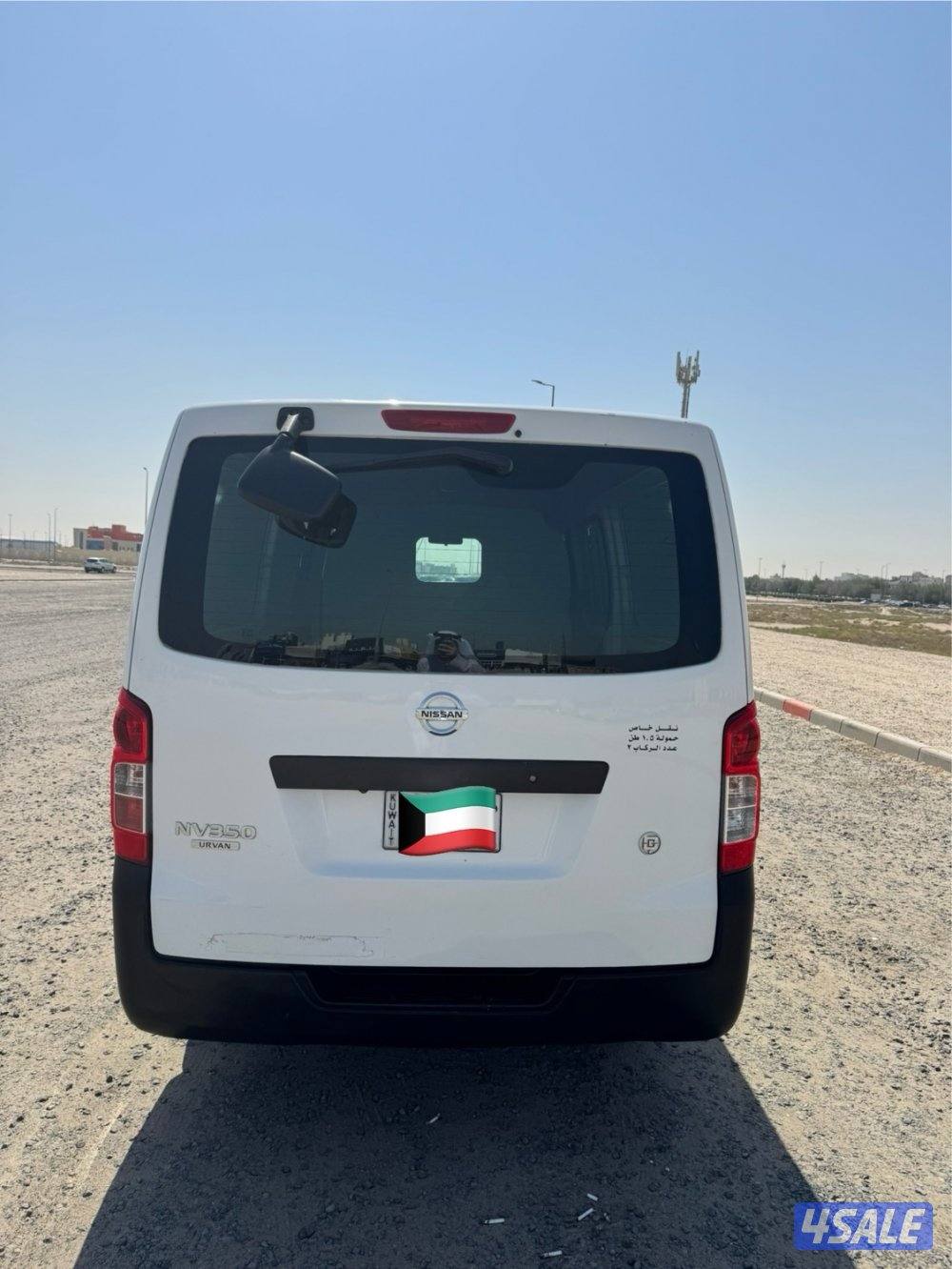 باص نيسان اورفان مقفل.5